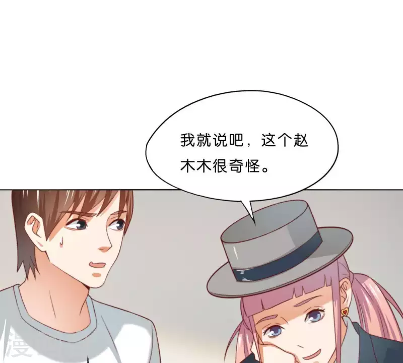 《贫王》漫画最新章节第294话 诱敌计划免费下拉式在线观看章节第【28】张图片