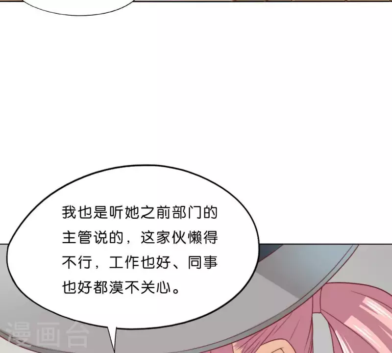 《贫王》漫画最新章节第294话 诱敌计划免费下拉式在线观看章节第【31】张图片