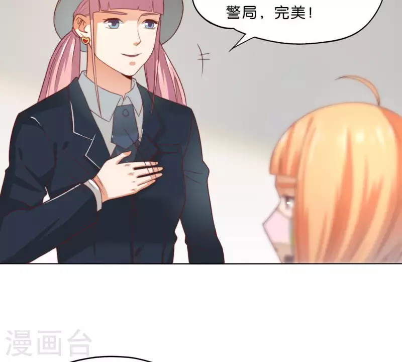 《贫王》漫画最新章节第294话 诱敌计划免费下拉式在线观看章节第【56】张图片