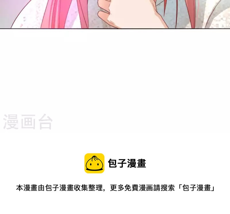 《贫王》漫画最新章节第294话 诱敌计划免费下拉式在线观看章节第【69】张图片