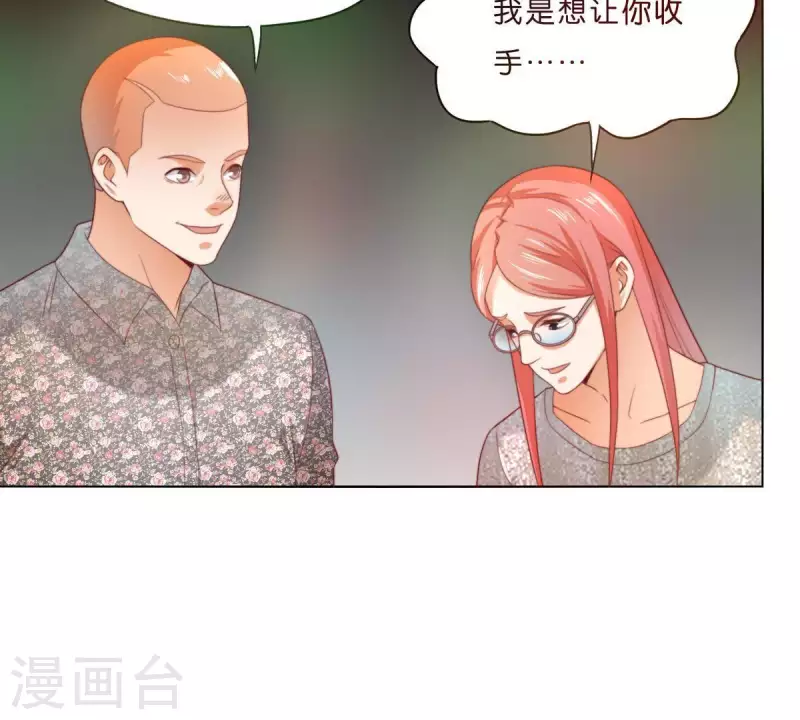 《贫王》漫画最新章节第295话 出岔子免费下拉式在线观看章节第【11】张图片