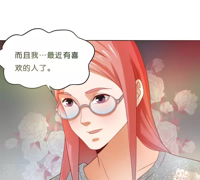 《贫王》漫画最新章节第295话 出岔子免费下拉式在线观看章节第【12】张图片