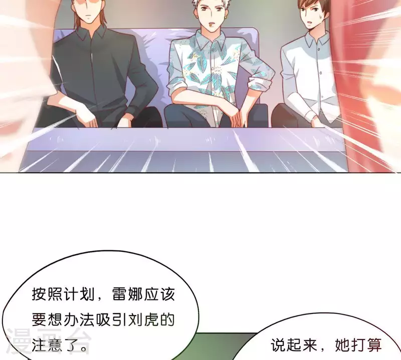 《贫王》漫画最新章节第295话 出岔子免费下拉式在线观看章节第【17】张图片