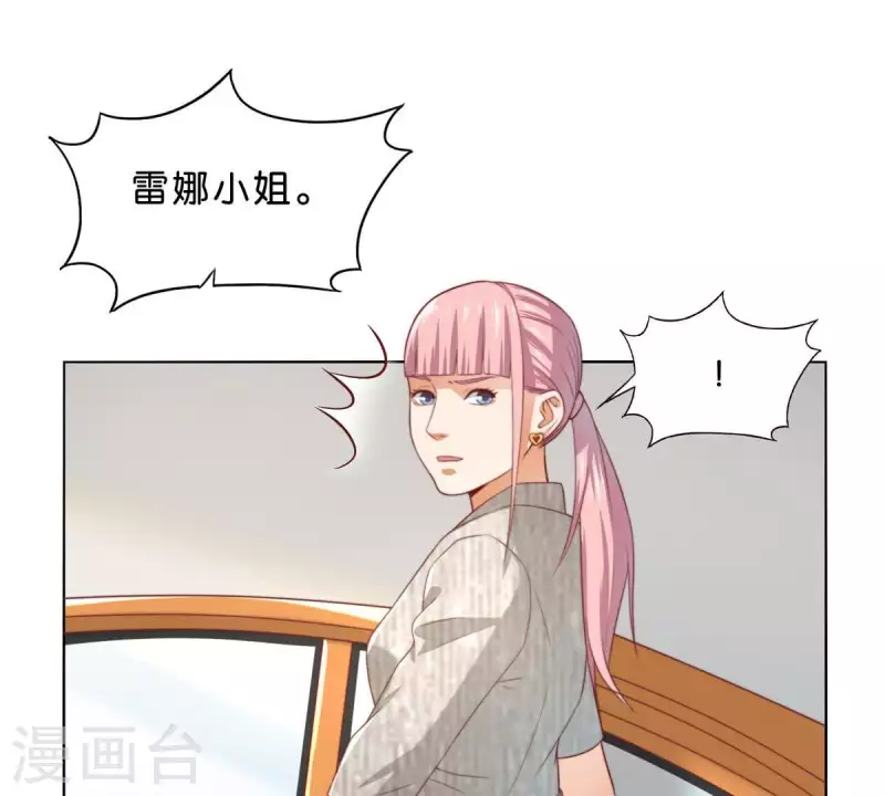 《贫王》漫画最新章节第295话 出岔子免费下拉式在线观看章节第【33】张图片