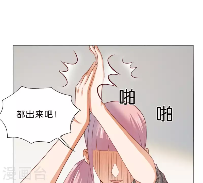 《贫王》漫画最新章节第295话 出岔子免费下拉式在线观看章节第【40】张图片