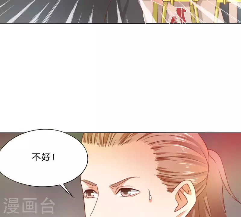 《贫王》漫画最新章节第295话 出岔子免费下拉式在线观看章节第【55】张图片