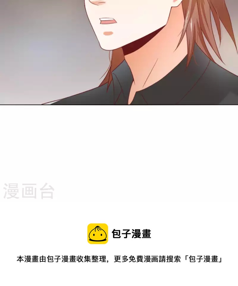 《贫王》漫画最新章节第295话 出岔子免费下拉式在线观看章节第【56】张图片