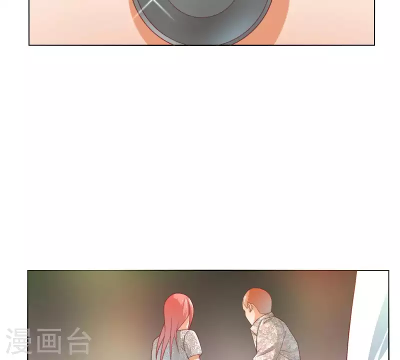 《贫王》漫画最新章节第295话 出岔子免费下拉式在线观看章节第【9】张图片