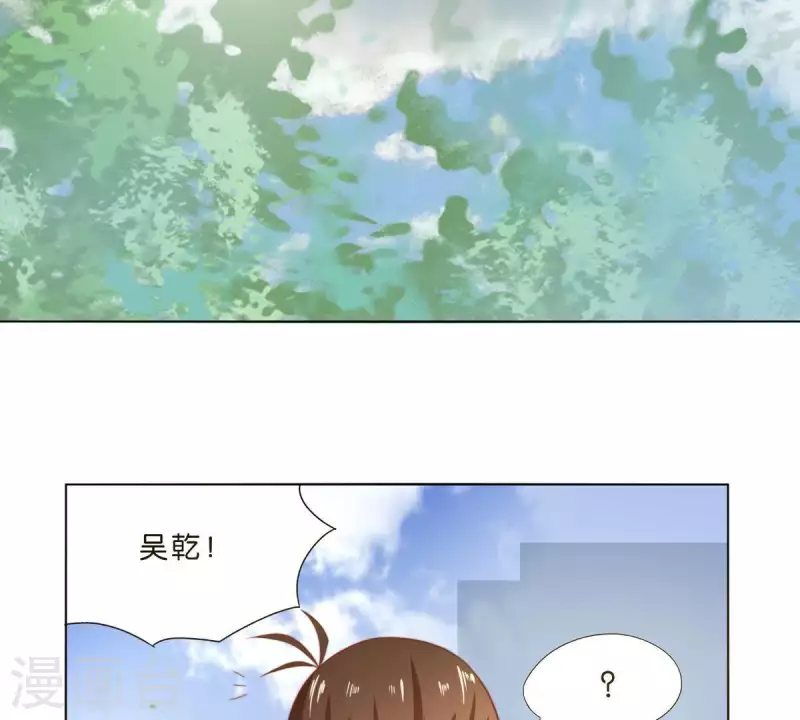 《贫王》漫画最新章节第297话 正面冲突免费下拉式在线观看章节第【27】张图片