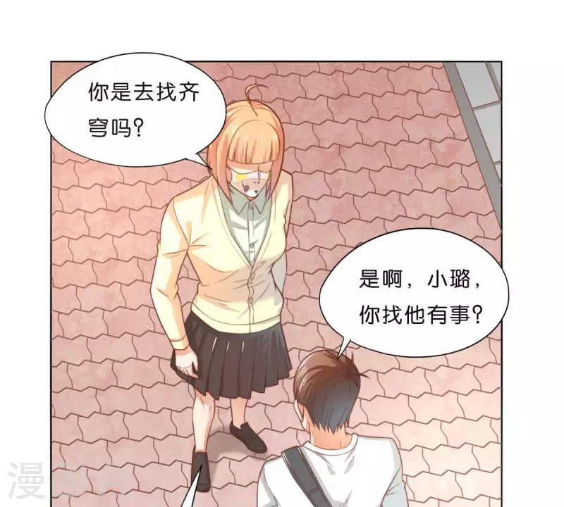 《贫王》漫画最新章节第297话 正面冲突免费下拉式在线观看章节第【29】张图片