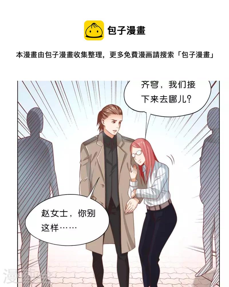 《贫王》漫画最新章节第297话 正面冲突免费下拉式在线观看章节第【33】张图片