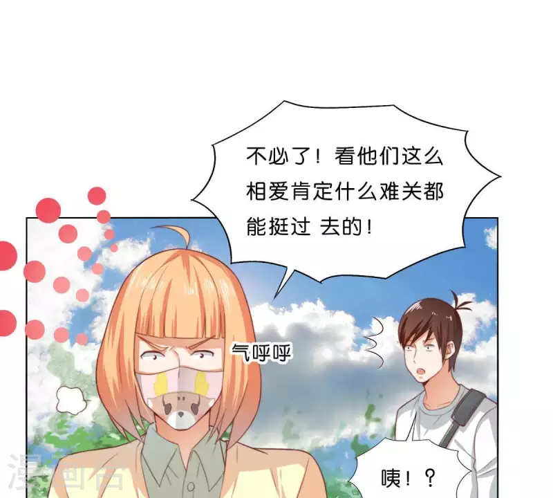 《贫王》漫画最新章节第297话 正面冲突免费下拉式在线观看章节第【36】张图片