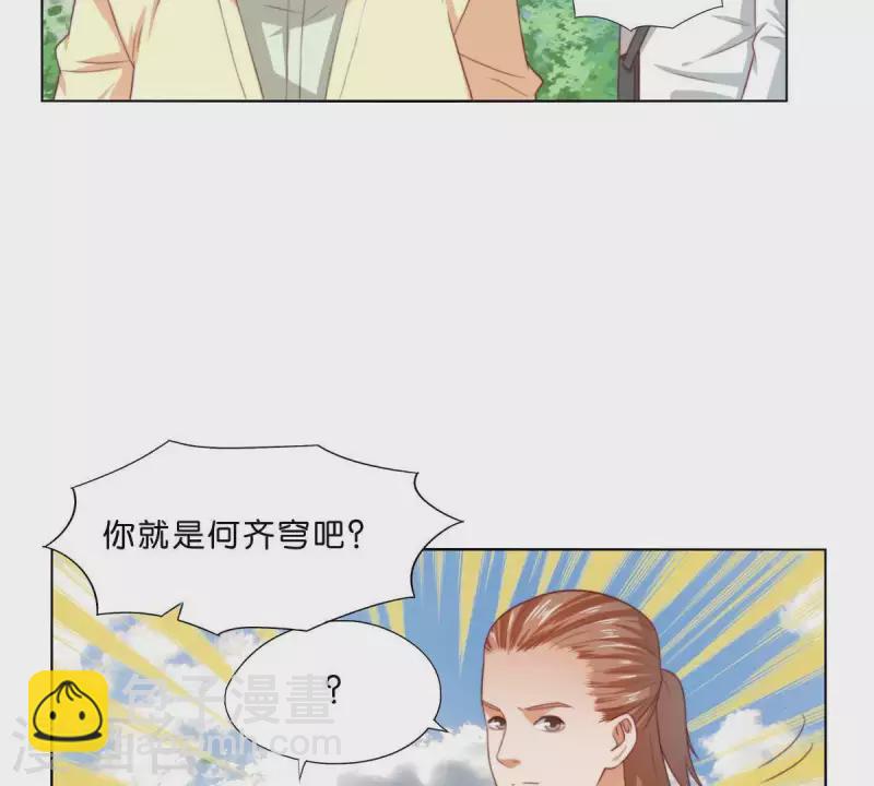 《贫王》漫画最新章节第297话 正面冲突免费下拉式在线观看章节第【37】张图片