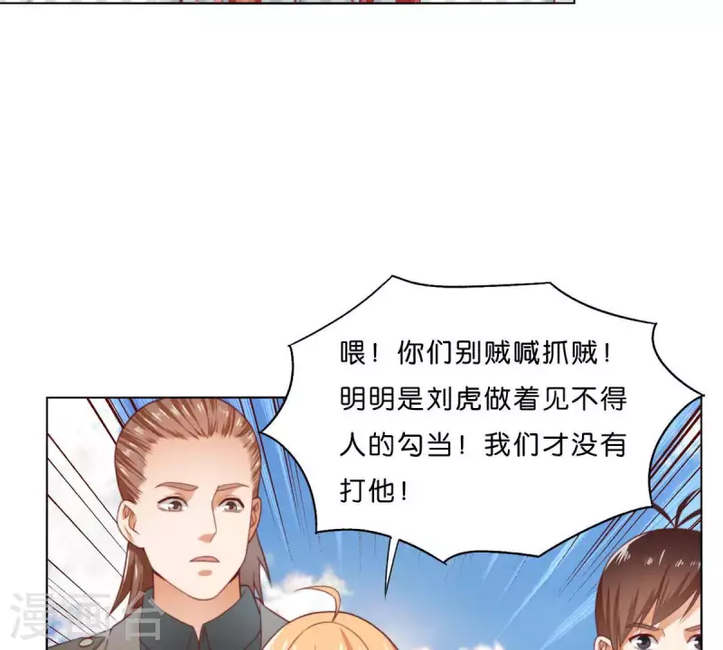 《贫王》漫画最新章节第297话 正面冲突免费下拉式在线观看章节第【48】张图片