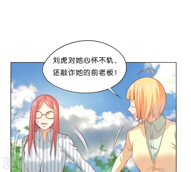 《贫王》漫画最新章节第297话 正面冲突免费下拉式在线观看章节第【50】张图片