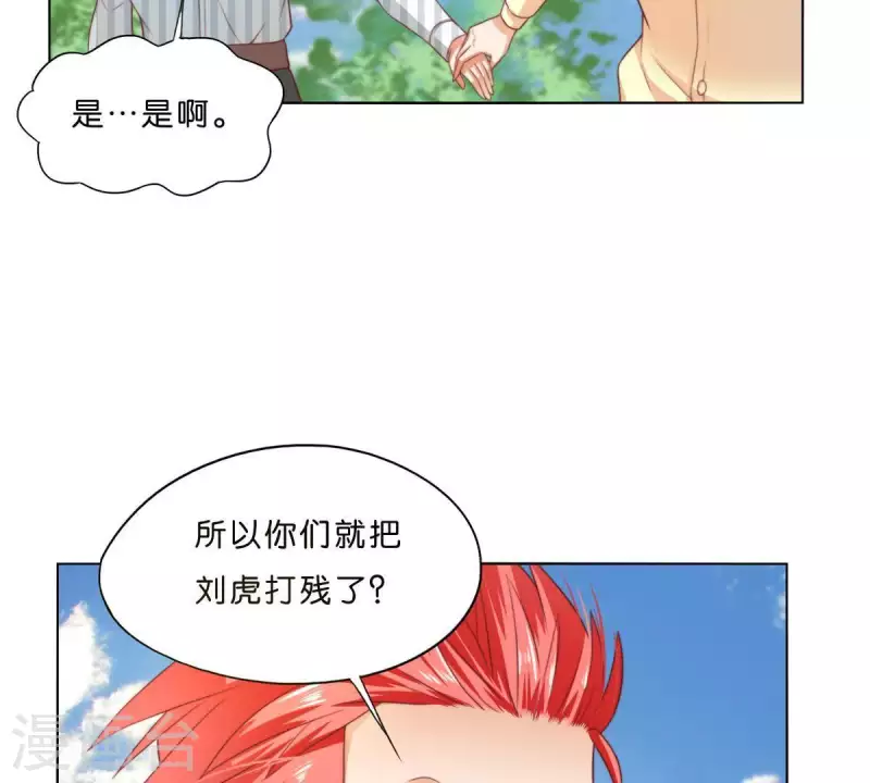 《贫王》漫画最新章节第297话 正面冲突免费下拉式在线观看章节第【51】张图片