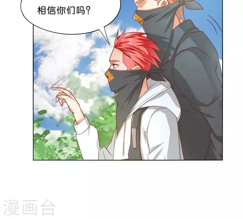 《贫王》漫画最新章节第297话 正面冲突免费下拉式在线观看章节第【53】张图片