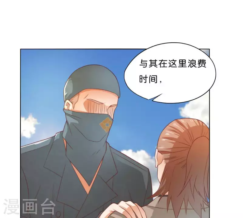 《贫王》漫画最新章节第297话 正面冲突免费下拉式在线观看章节第【54】张图片