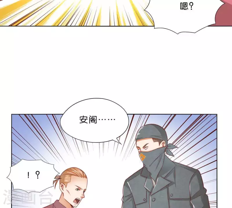 《贫王》漫画最新章节第297话 正面冲突免费下拉式在线观看章节第【9】张图片