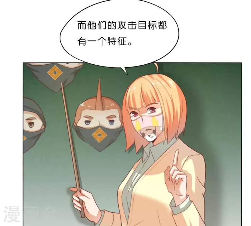 《贫王》漫画最新章节第299话 专业团队免费下拉式在线观看章节第【19】张图片