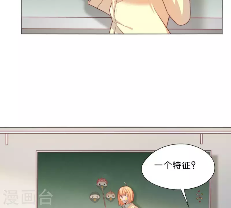 《贫王》漫画最新章节第299话 专业团队免费下拉式在线观看章节第【20】张图片