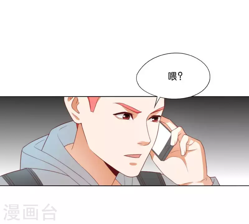 《贫王》漫画最新章节第299话 专业团队免费下拉式在线观看章节第【54】张图片