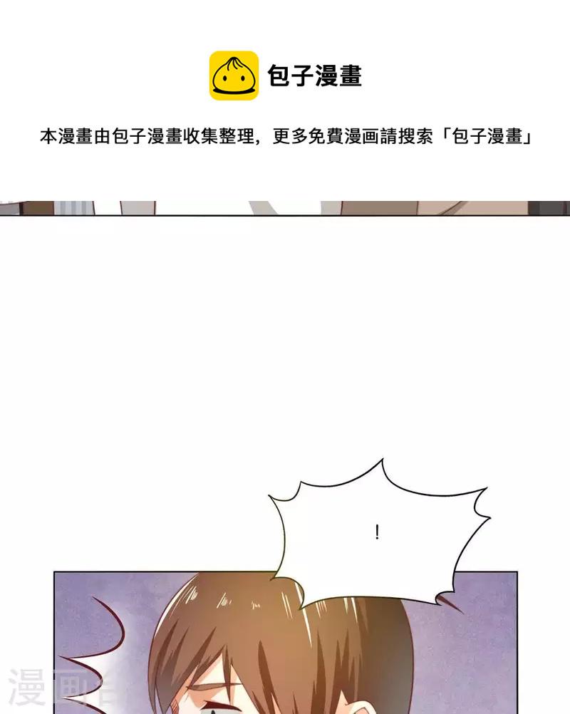 《贫王》漫画最新章节第299话 专业团队免费下拉式在线观看章节第【6】张图片