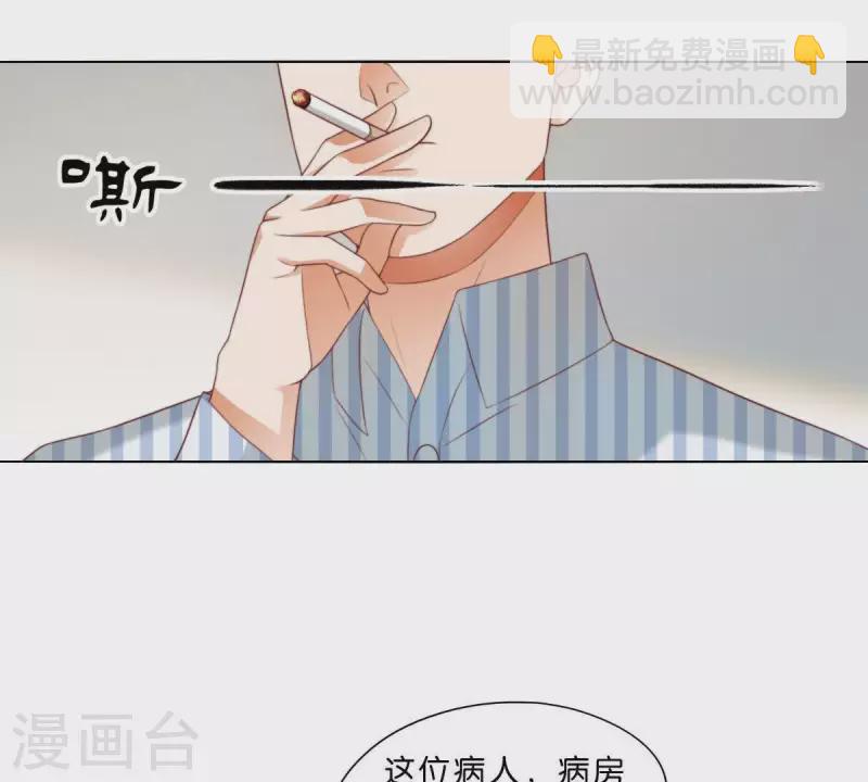 《贫王》漫画最新章节第300话 毫无意义的套路免费下拉式在线观看章节第【11】张图片