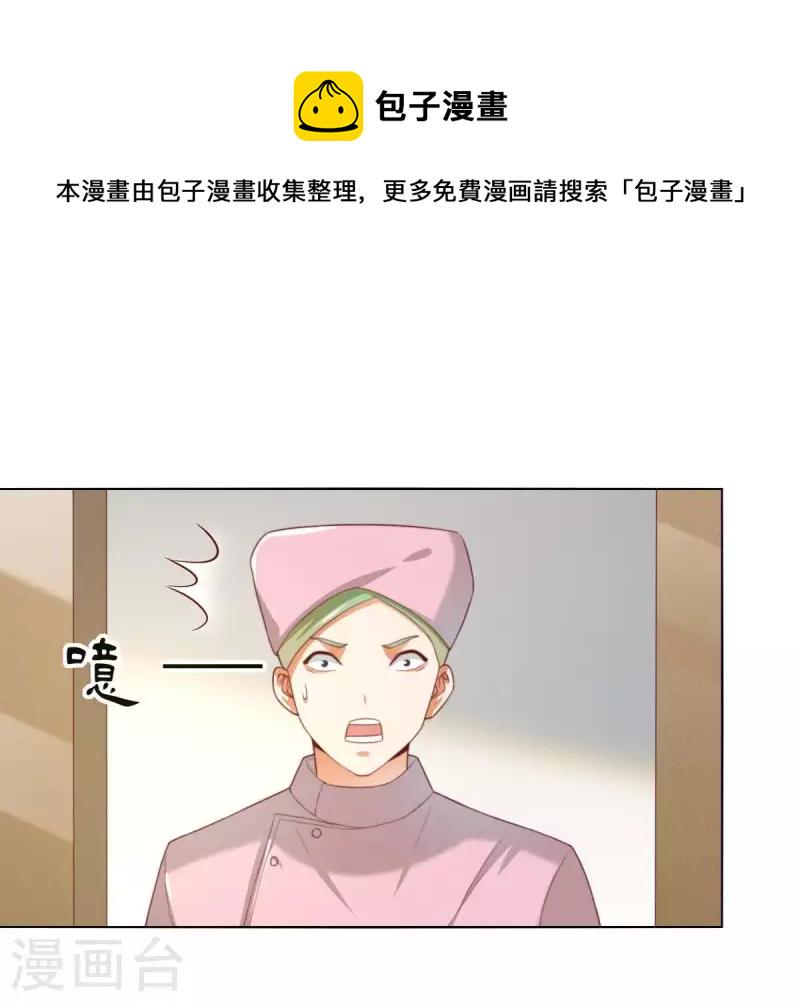 《贫王》漫画最新章节第300话 毫无意义的套路免费下拉式在线观看章节第【15】张图片