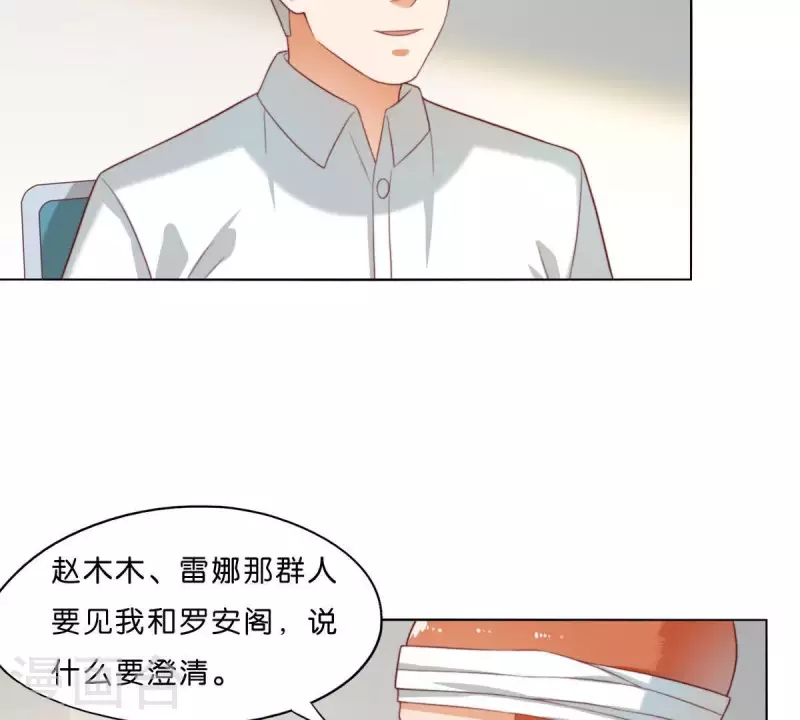 《贫王》漫画最新章节第300话 毫无意义的套路免费下拉式在线观看章节第【18】张图片