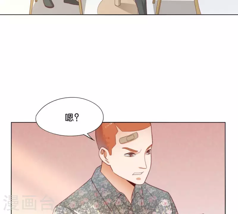 《贫王》漫画最新章节第300话 毫无意义的套路免费下拉式在线观看章节第【27】张图片