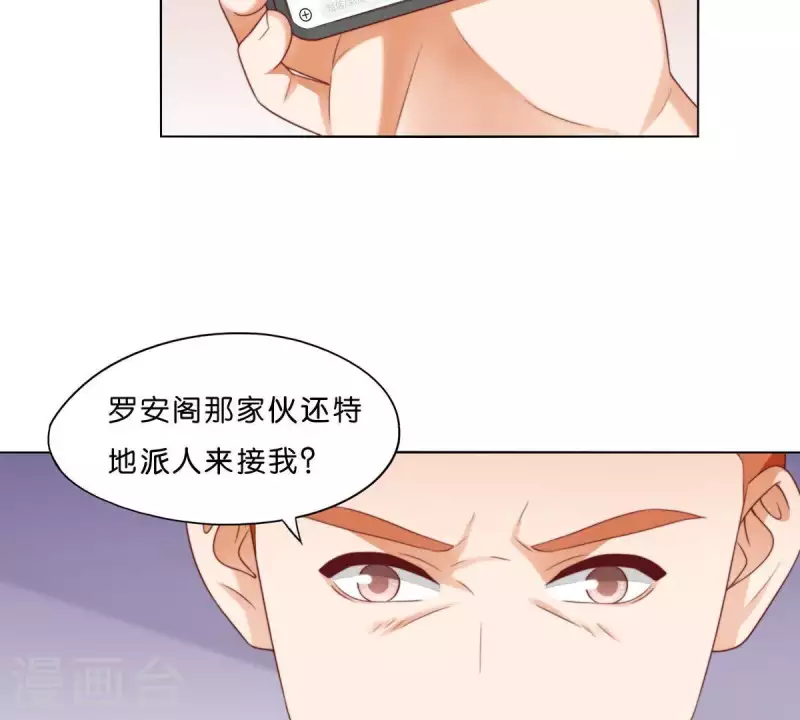 《贫王》漫画最新章节第300话 毫无意义的套路免费下拉式在线观看章节第【30】张图片