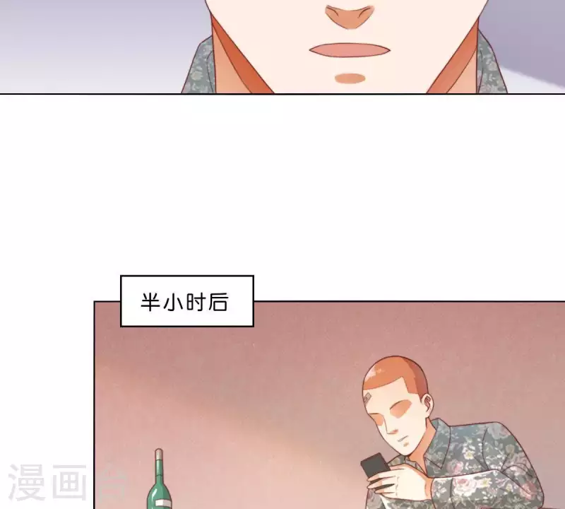 《贫王》漫画最新章节第300话 毫无意义的套路免费下拉式在线观看章节第【31】张图片