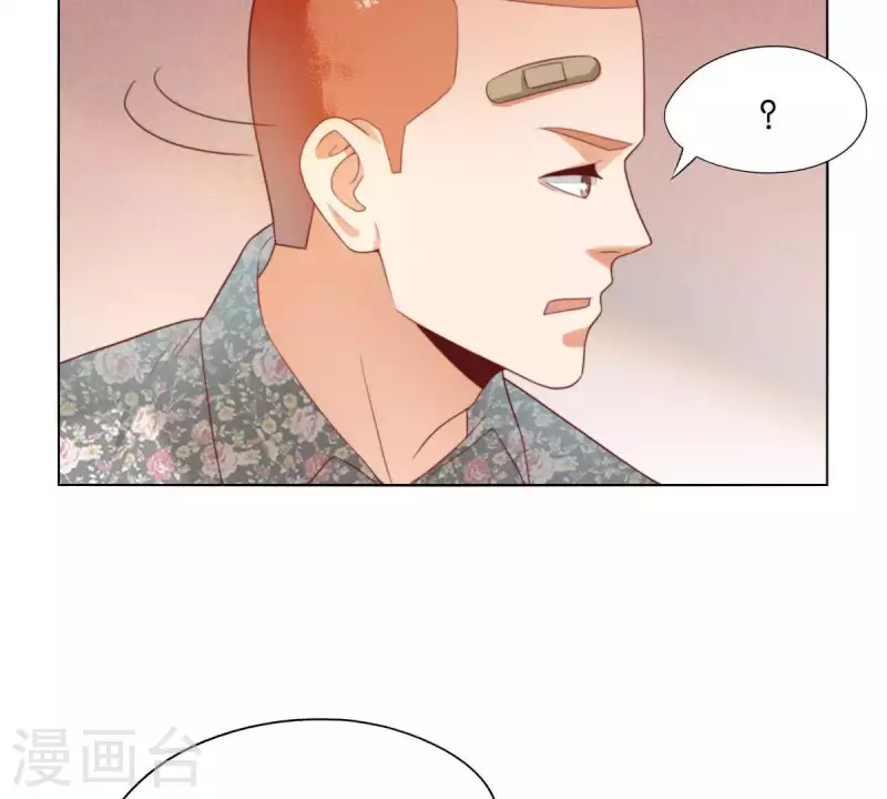 《贫王》漫画最新章节第300话 毫无意义的套路免费下拉式在线观看章节第【33】张图片