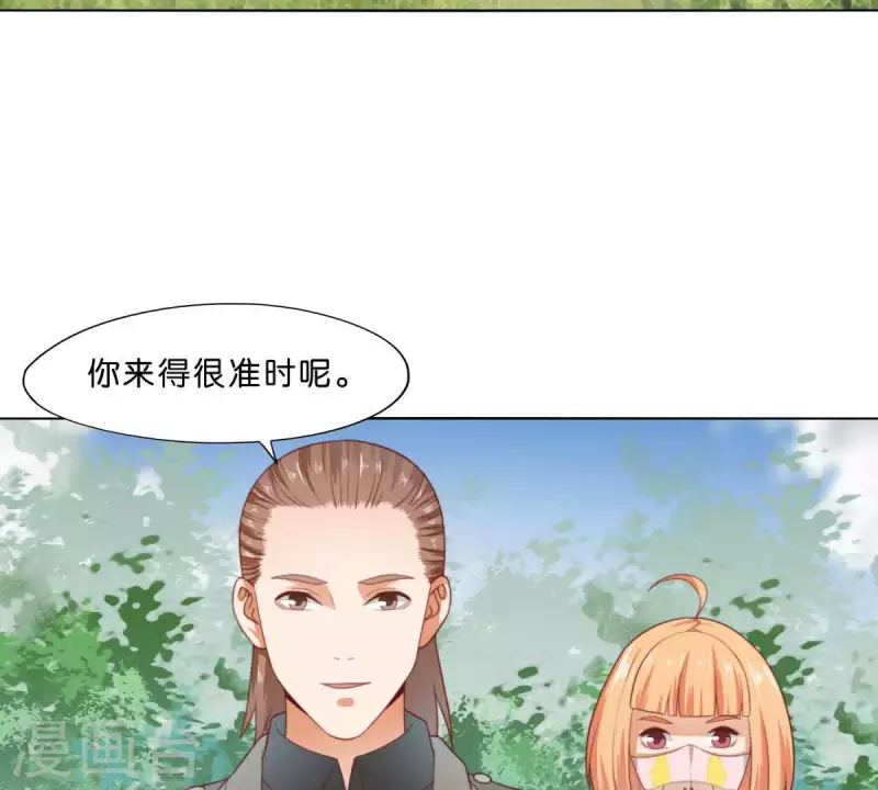 《贫王》漫画最新章节第300话 毫无意义的套路免费下拉式在线观看章节第【37】张图片