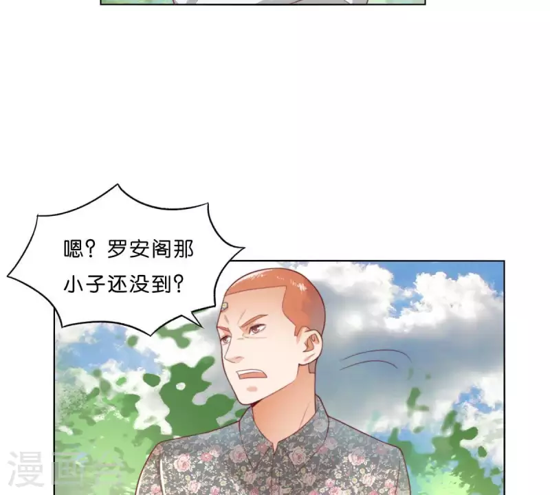 《贫王》漫画最新章节第300话 毫无意义的套路免费下拉式在线观看章节第【44】张图片