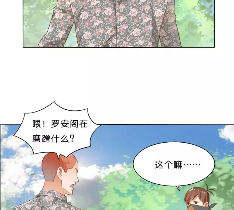 《贫王》漫画最新章节第300话 毫无意义的套路免费下拉式在线观看章节第【45】张图片