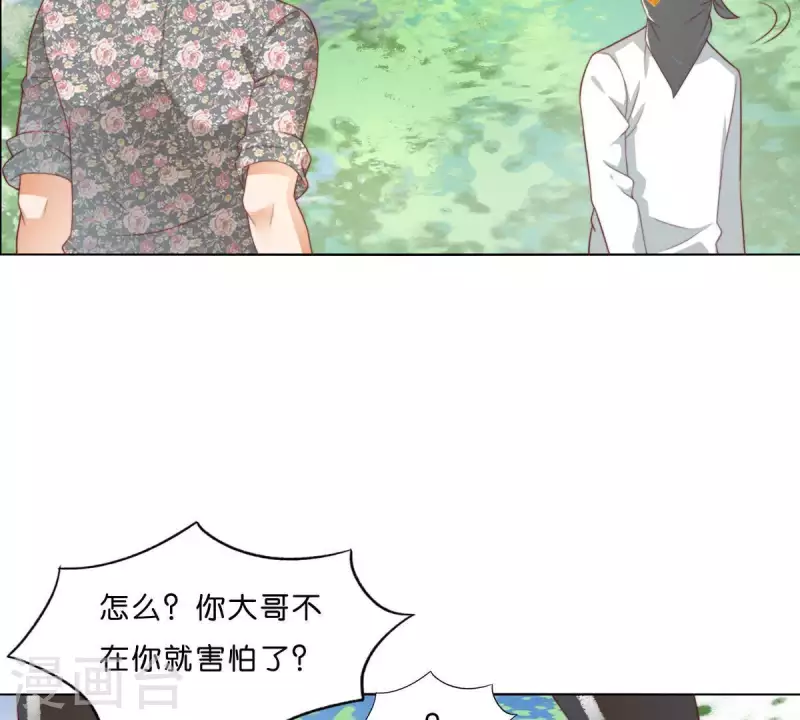 《贫王》漫画最新章节第300话 毫无意义的套路免费下拉式在线观看章节第【46】张图片