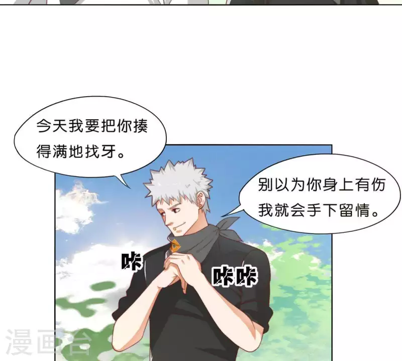 《贫王》漫画最新章节第300话 毫无意义的套路免费下拉式在线观看章节第【51】张图片