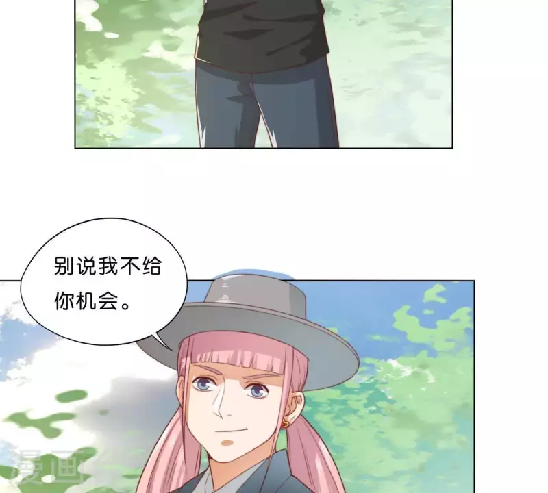 《贫王》漫画最新章节第300话 毫无意义的套路免费下拉式在线观看章节第【52】张图片