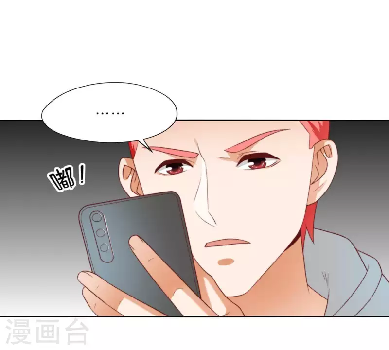 《贫王》漫画最新章节第300话 毫无意义的套路免费下拉式在线观看章节第【6】张图片