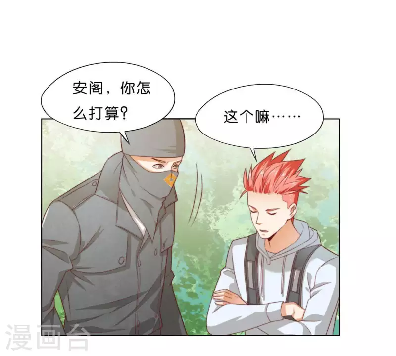 《贫王》漫画最新章节第300话 毫无意义的套路免费下拉式在线观看章节第【8】张图片