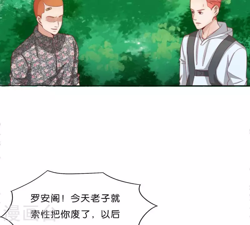 《贫王》漫画最新章节第301话 隔墙有耳免费下拉式在线观看章节第【54】张图片