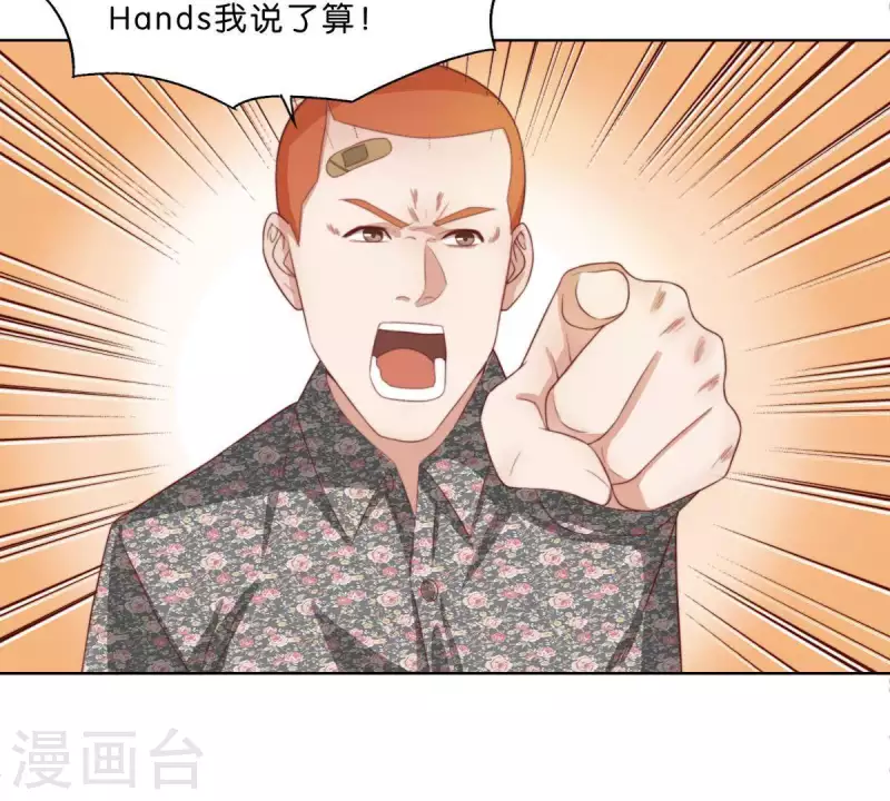 《贫王》漫画最新章节第301话 隔墙有耳免费下拉式在线观看章节第【55】张图片