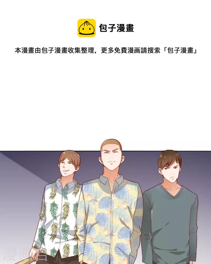 《贫王》漫画最新章节第302话 滚出Hands免费下拉式在线观看章节第【1】张图片