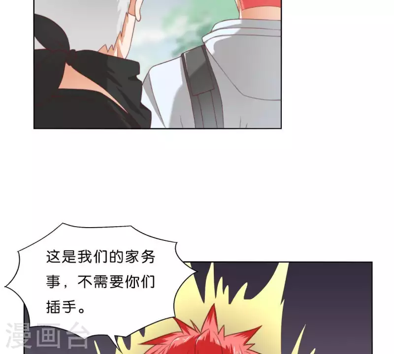 《贫王》漫画最新章节第302话 滚出Hands免费下拉式在线观看章节第【11】张图片