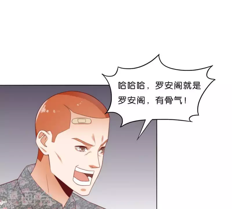 《贫王》漫画最新章节第302话 滚出Hands免费下拉式在线观看章节第【15】张图片