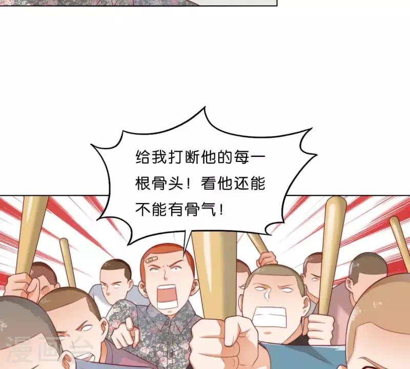 《贫王》漫画最新章节第302话 滚出Hands免费下拉式在线观看章节第【16】张图片