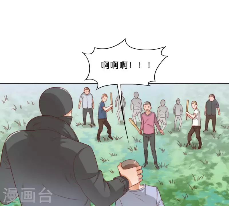 《贫王》漫画最新章节第302话 滚出Hands免费下拉式在线观看章节第【22】张图片