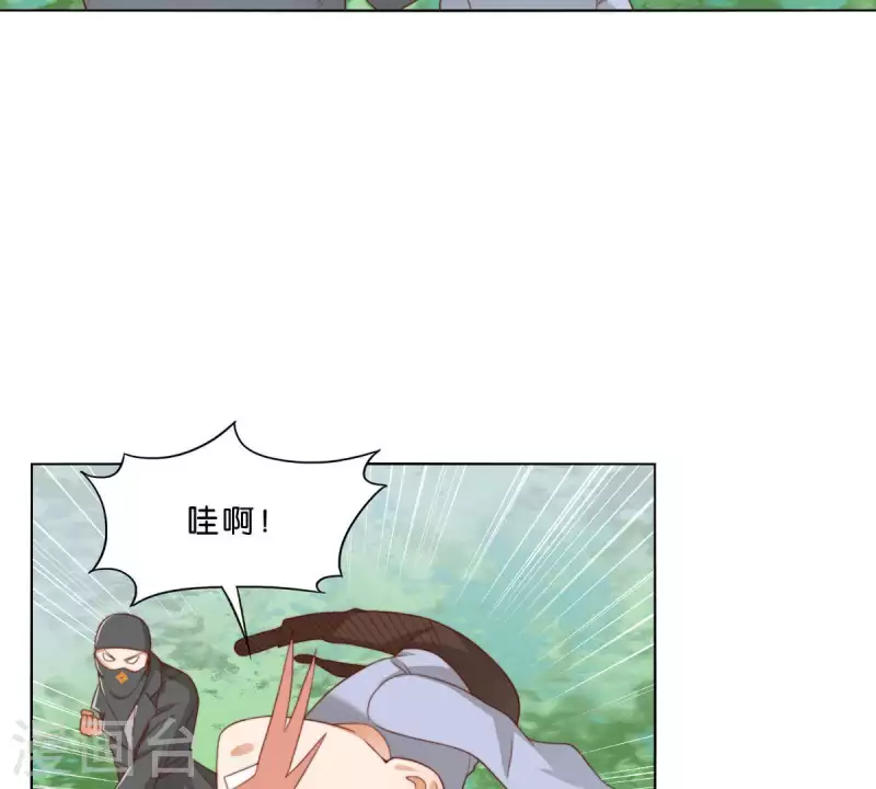 《贫王》漫画最新章节第302话 滚出Hands免费下拉式在线观看章节第【23】张图片